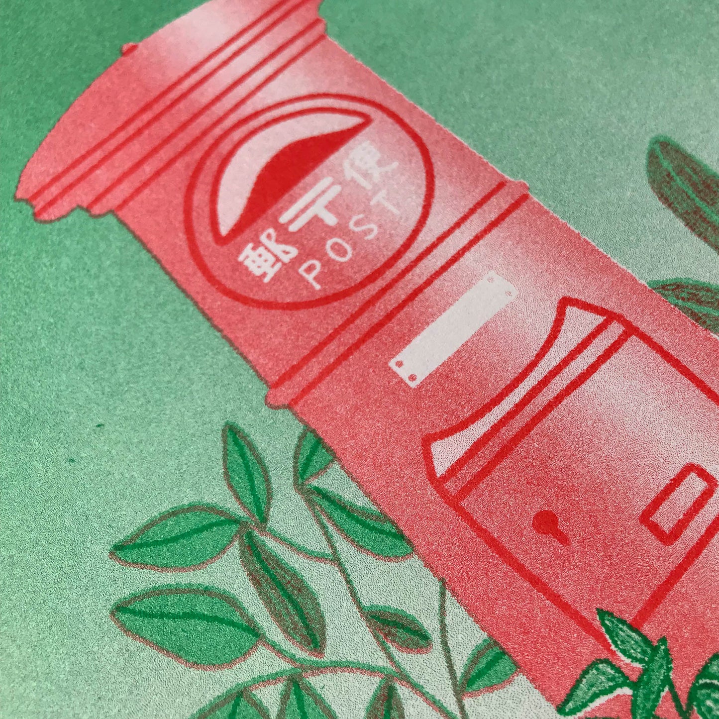 Old Japanese Postal Box - Risograph Print